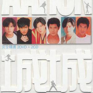 激情性爱之大团结
