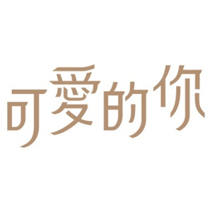 激情性爱之大团结
