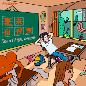 激情性爱之大团结
